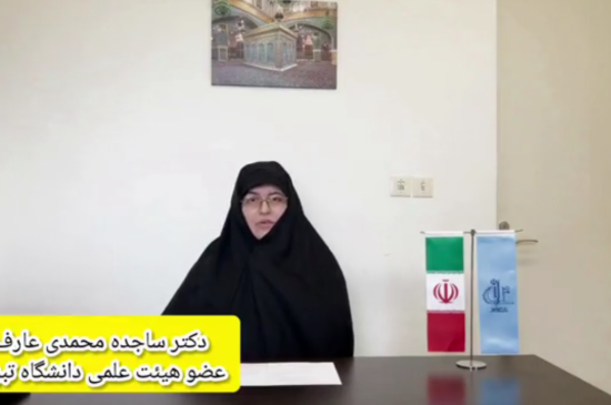 ساجده محمدی