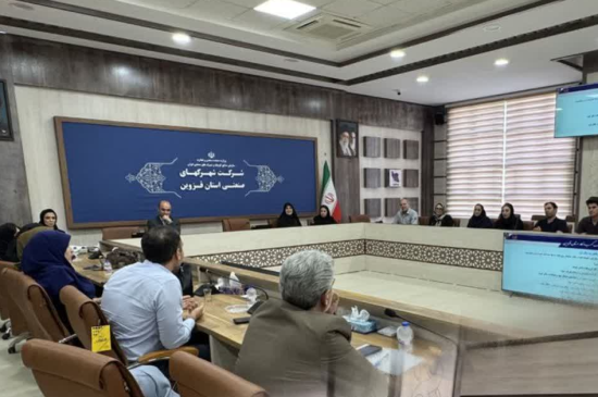 قزوین