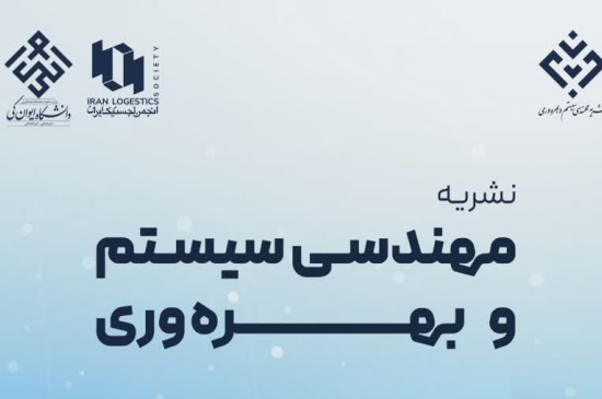 نشریه