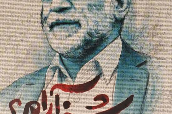 «شنبه آرام؟»؛ روایت آخرین روزهای زندگی شهید محسن فخری‌زاده از زبان نزدیک‌ترین همراهش