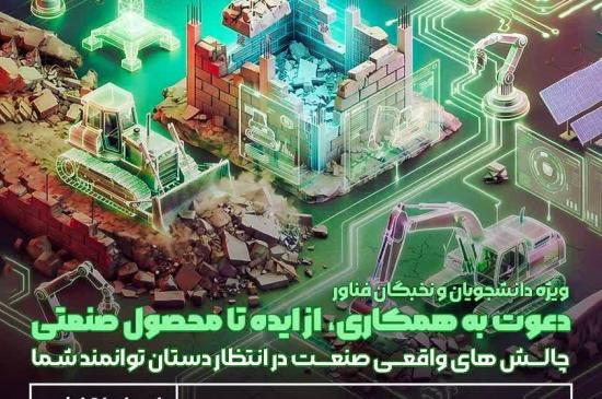 محرا
