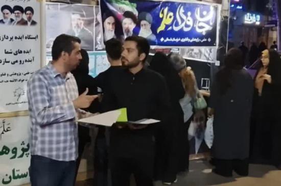 جان فدای علم بجنورد 
