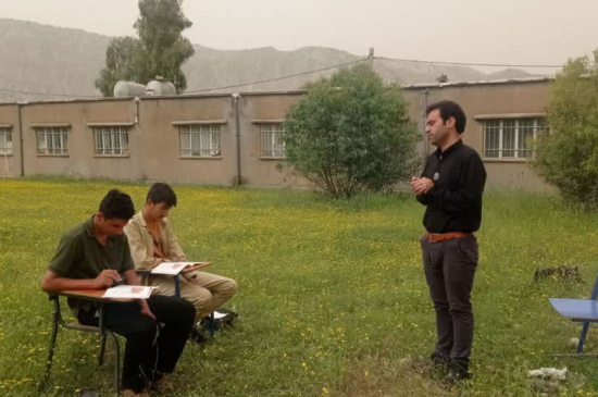ایلام