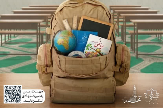 تهران بزرگ