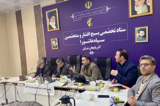 مجمع عالی