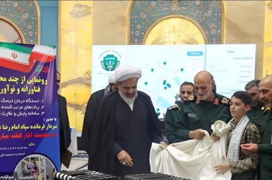 خراسان رضوی