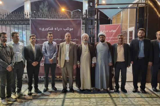 فناوری