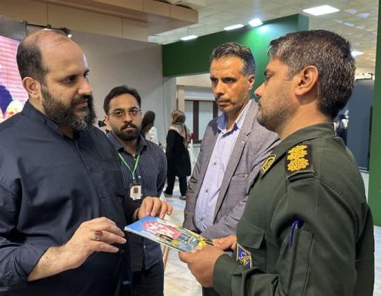 بسیج علمی
