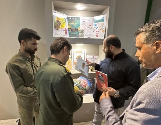 بسیج علمی