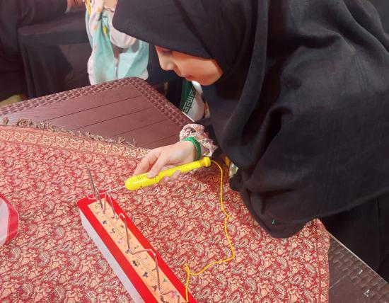 تهران