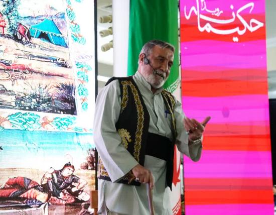 حکیمانه