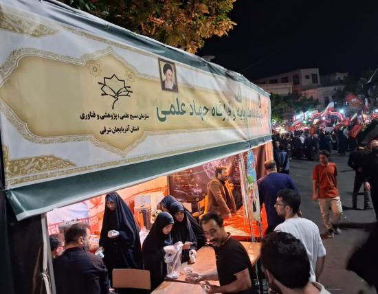 بسیج علمی تبریز