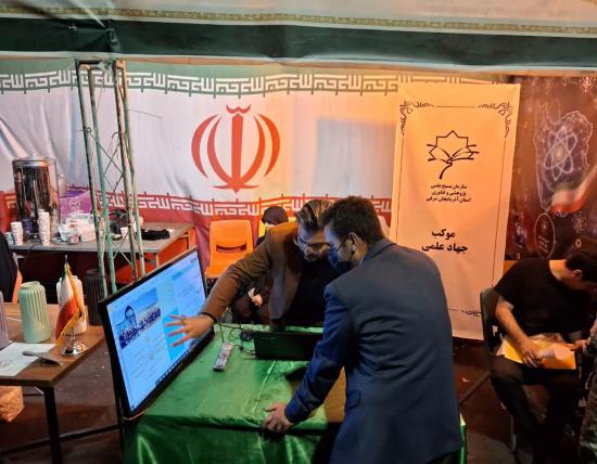 بسیج علمی تبریز