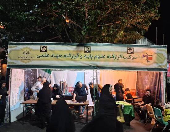 بسیج علمی تبریز