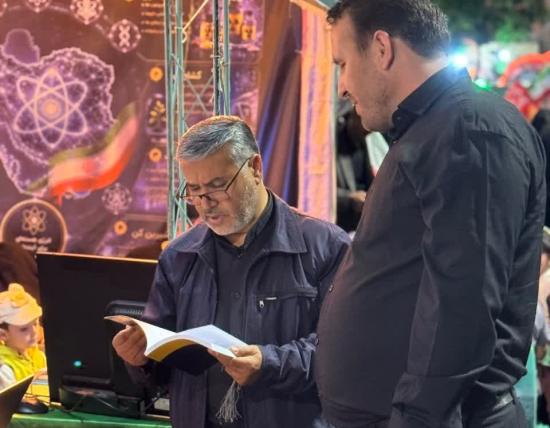 بسیج علمی تبریز