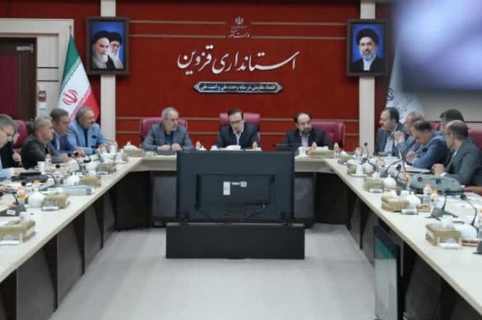 قزوین