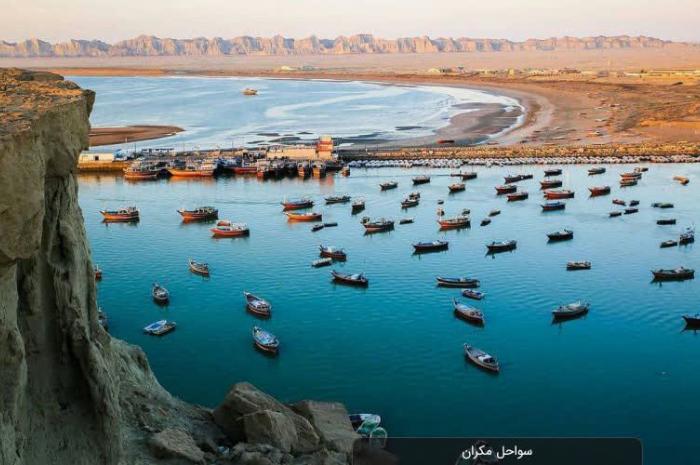 سیستان و بلوچستان