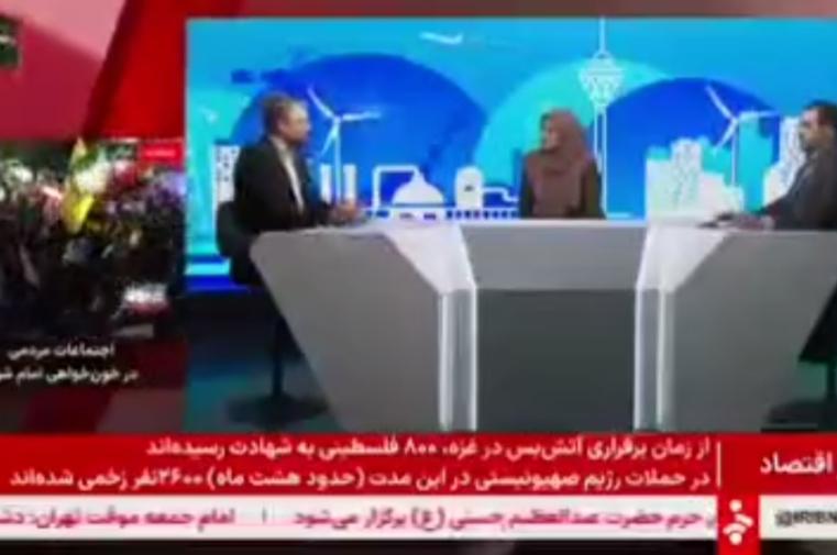 فناوری