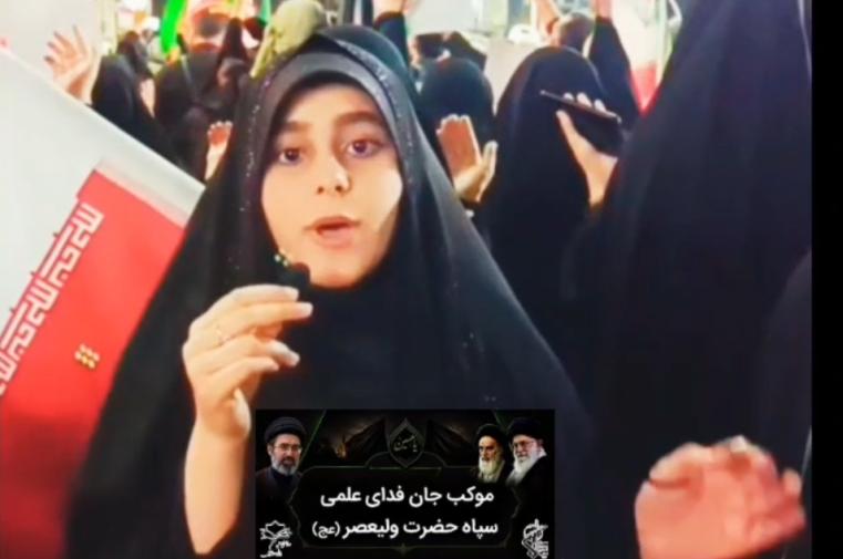 موکب جان فدای علمی 
