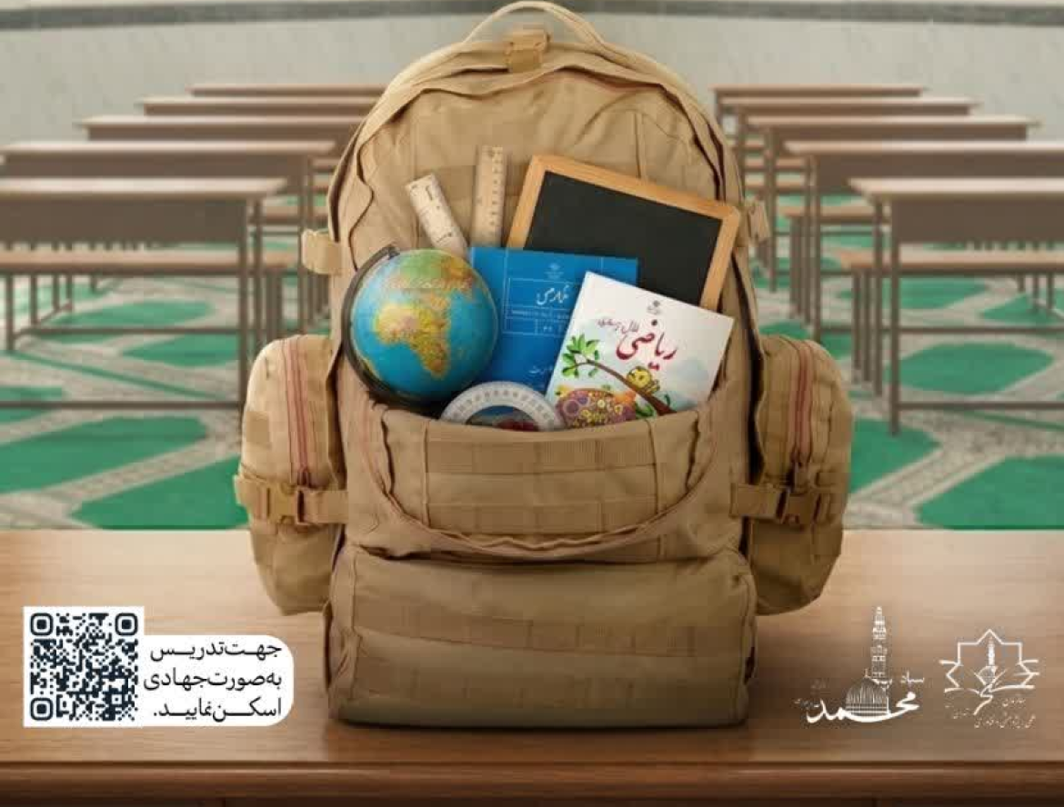 تهران بزرگ