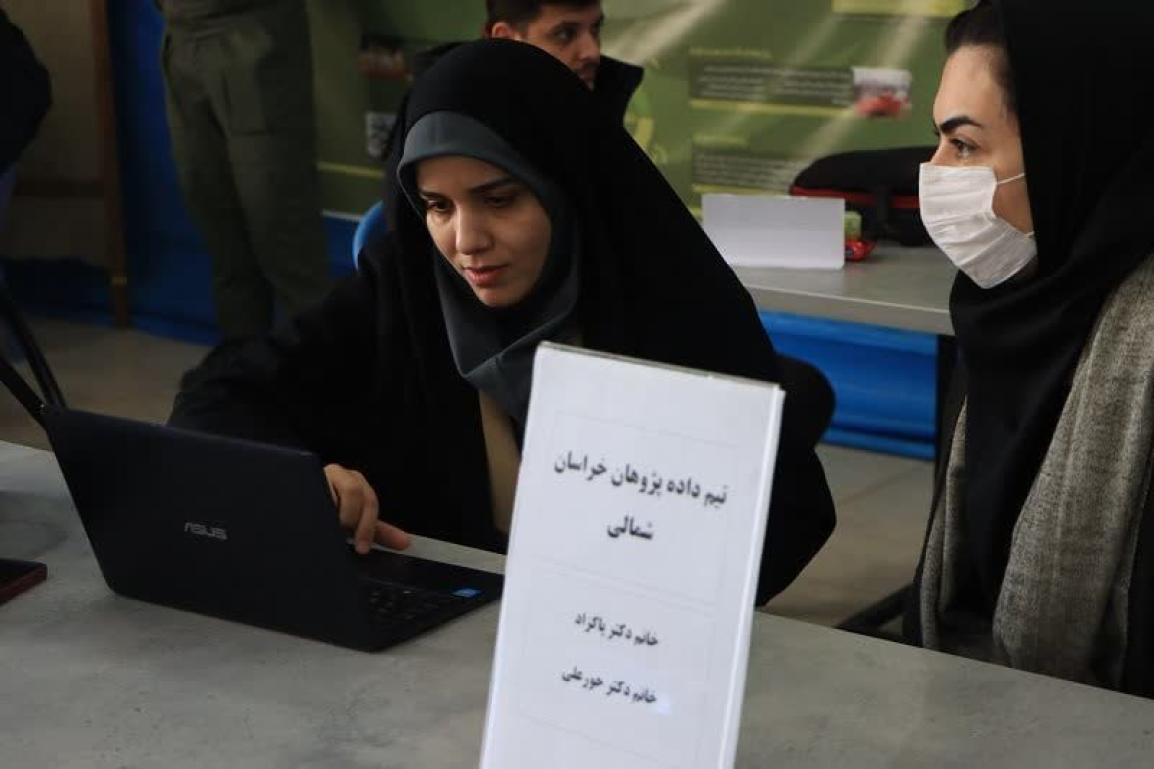 خراسان شمالی