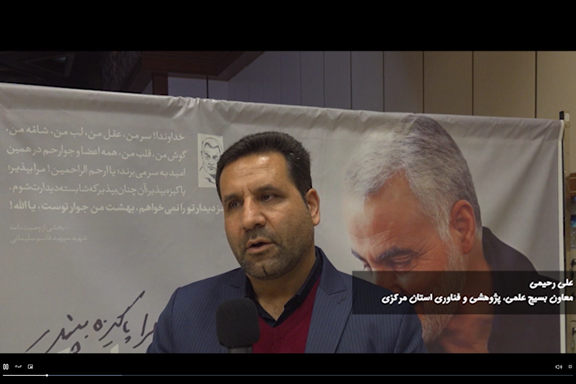 رحیمی