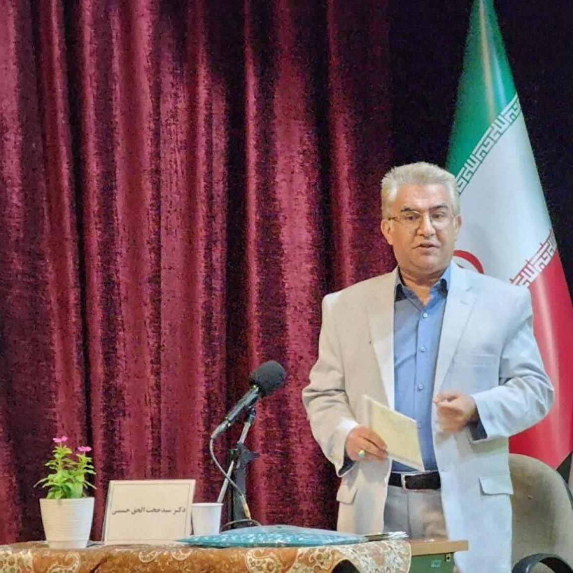 حسینی
