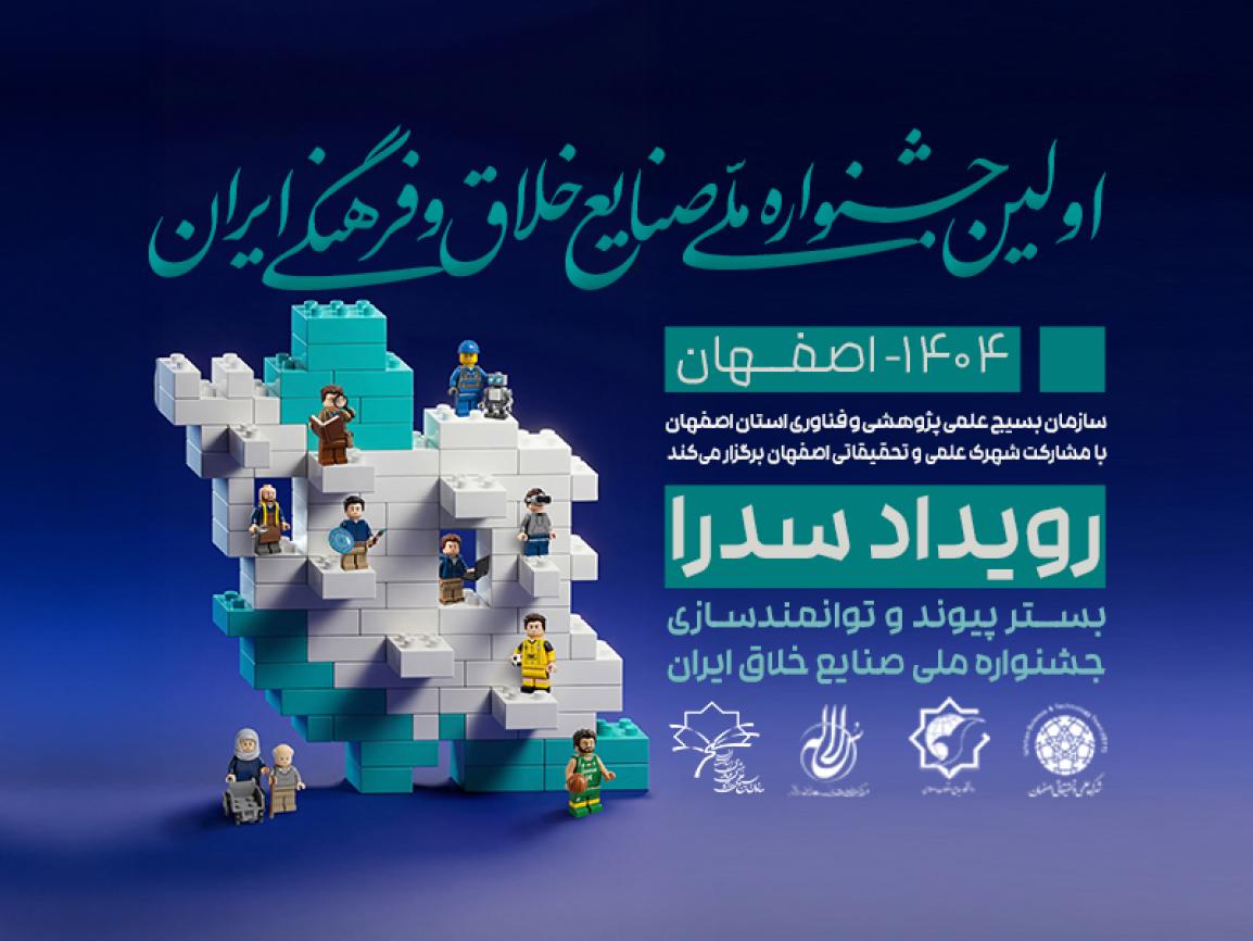 سدرا