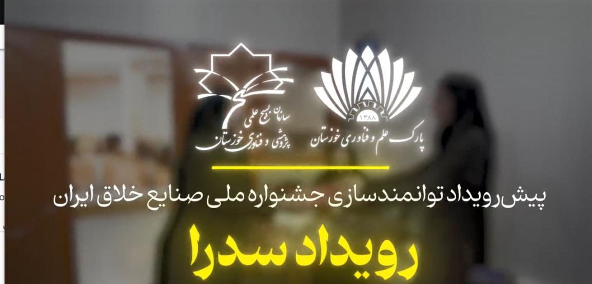 سدرا