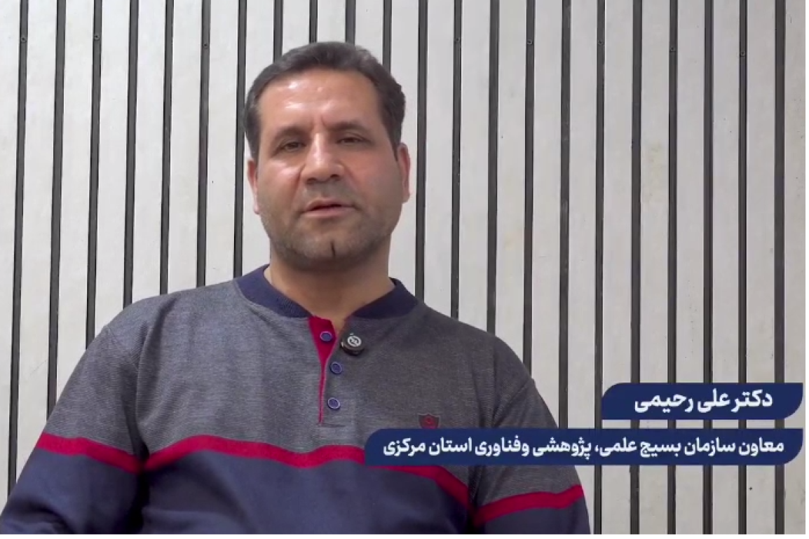 رحیمی