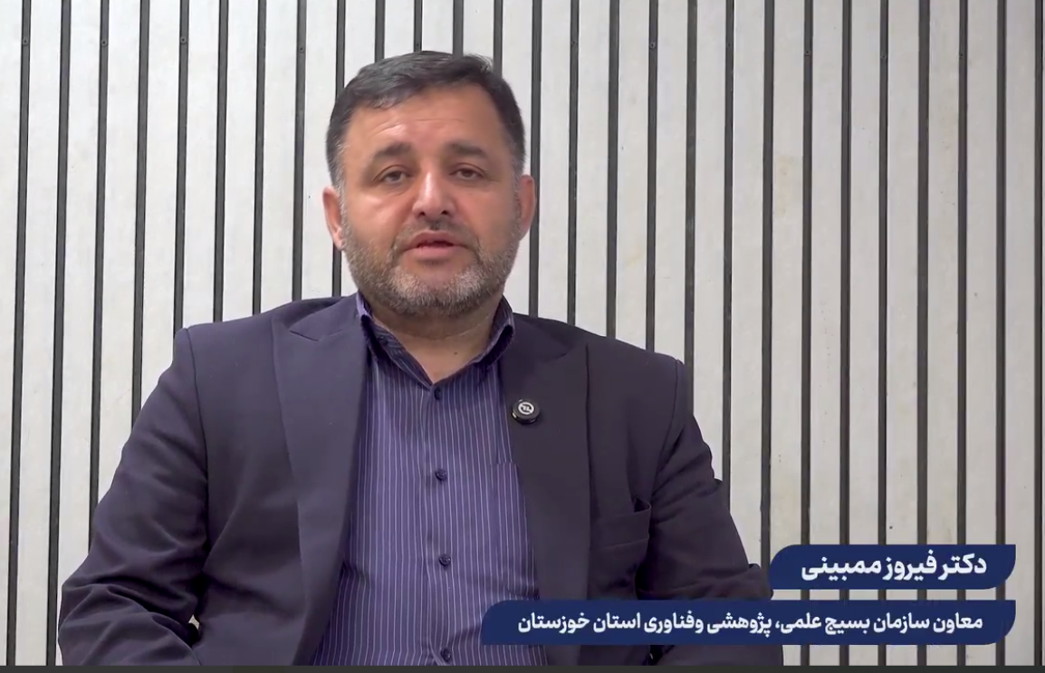 ممبینی