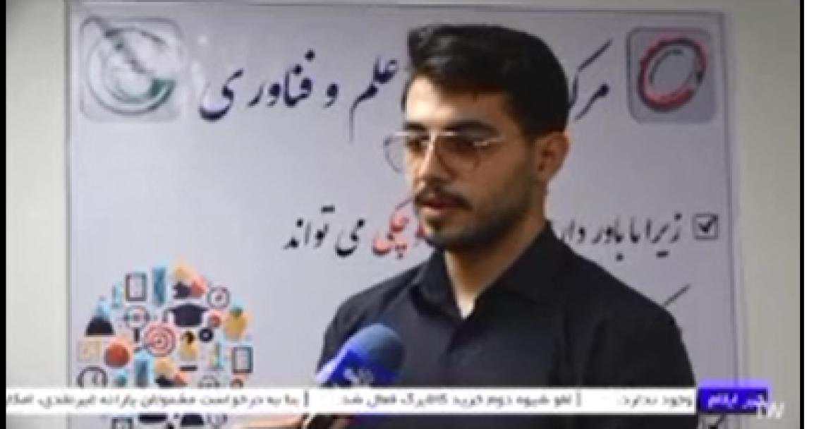 پژوهشگر