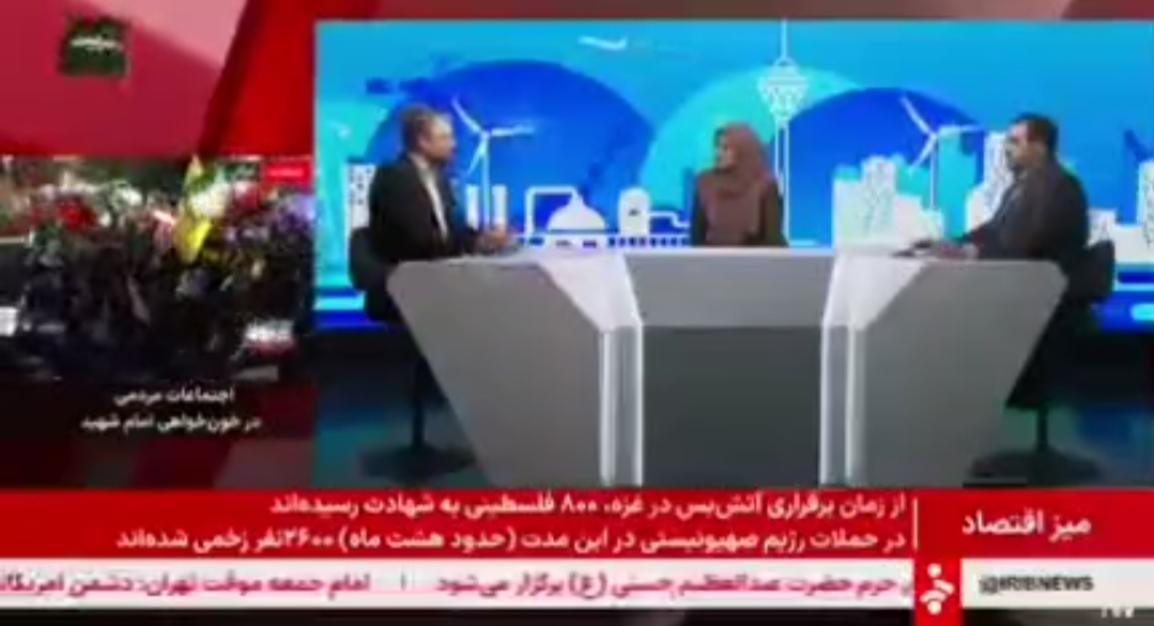 فناوری