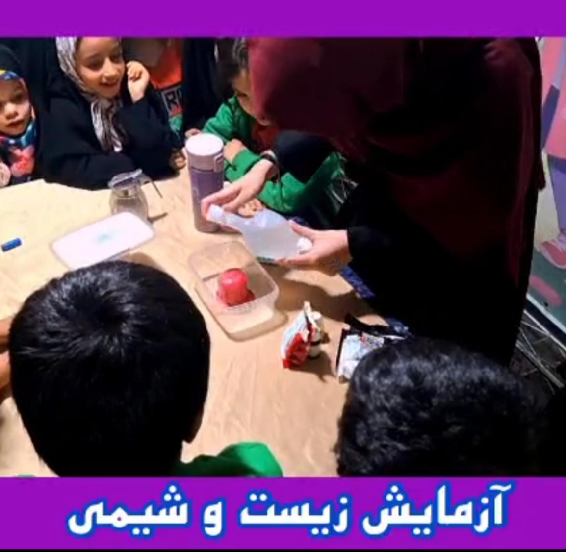 جانفدا 