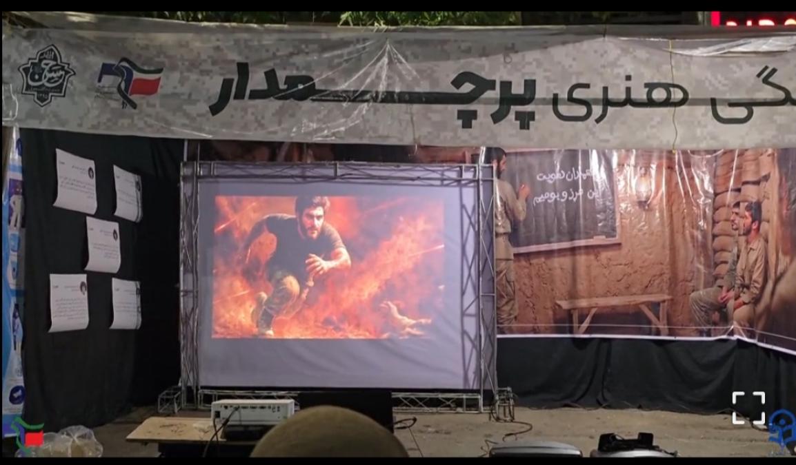 موکب