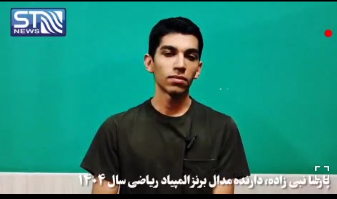 المپیاد 
