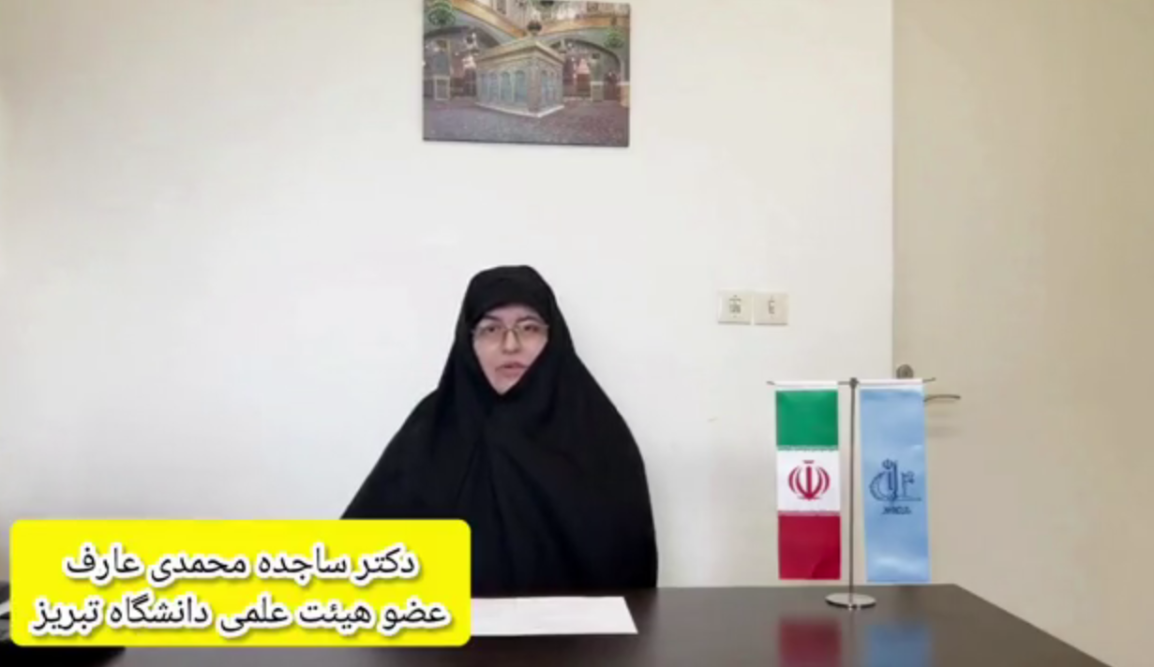 ساجده محمدی