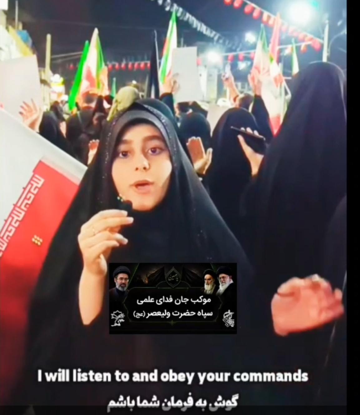 موکب جان فدای علمی 