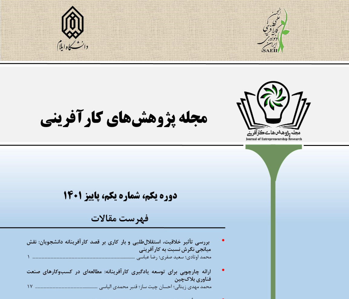نشریه
