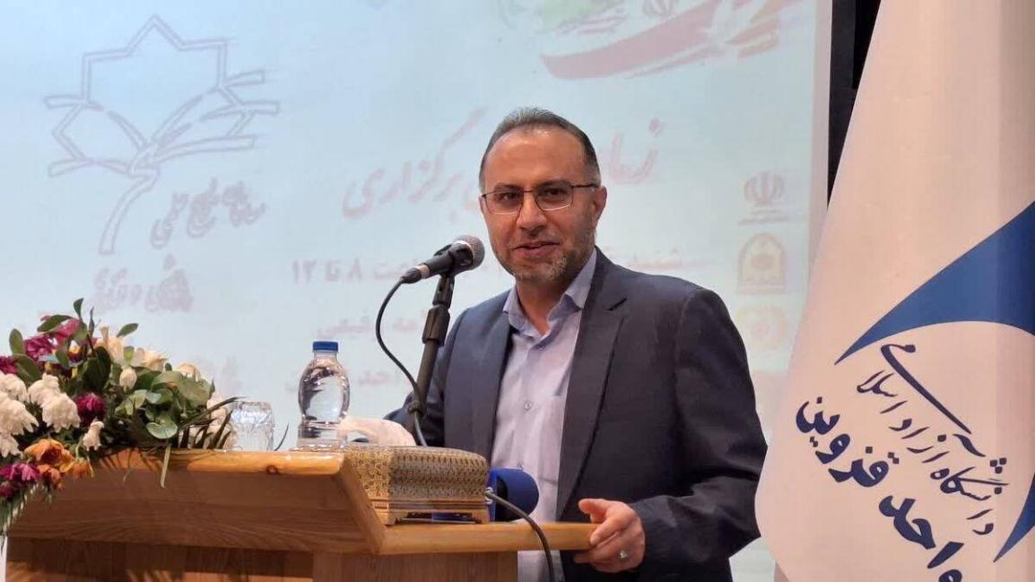 قزوین