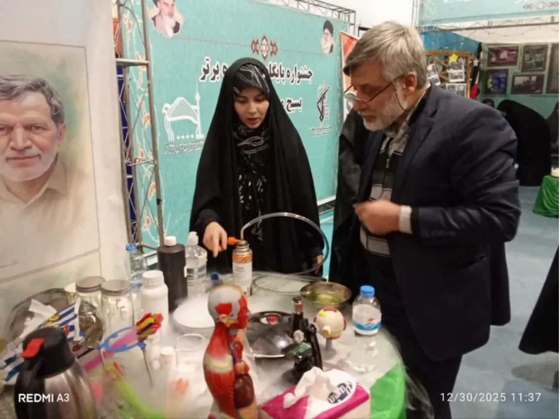 نمایشگاه دستاورد