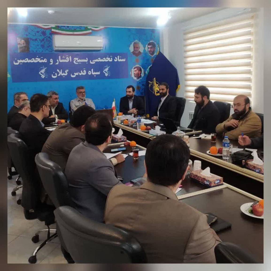 گیلان