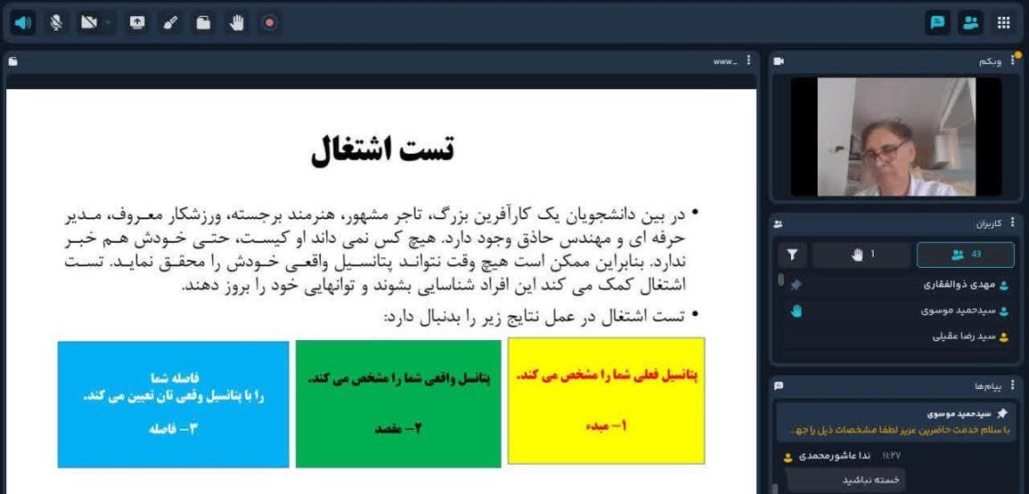 کارگاه 