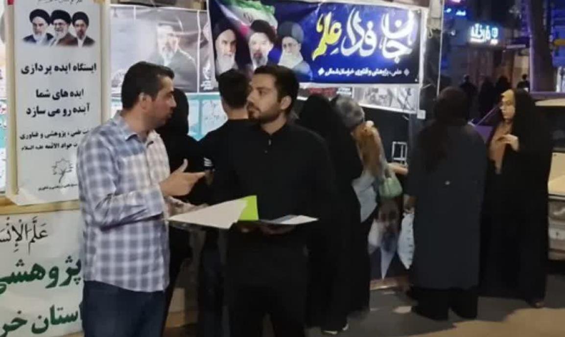 جان فدای علم بجنورد 