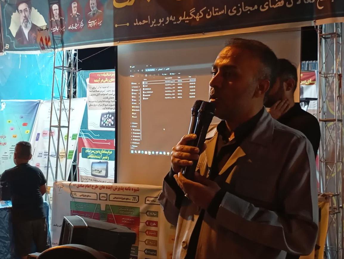 موکب علمی 