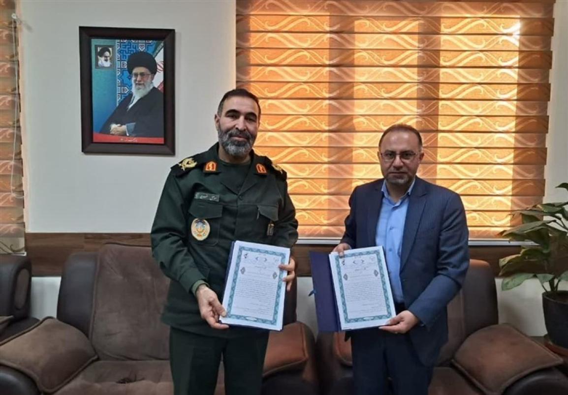 توافقنامه