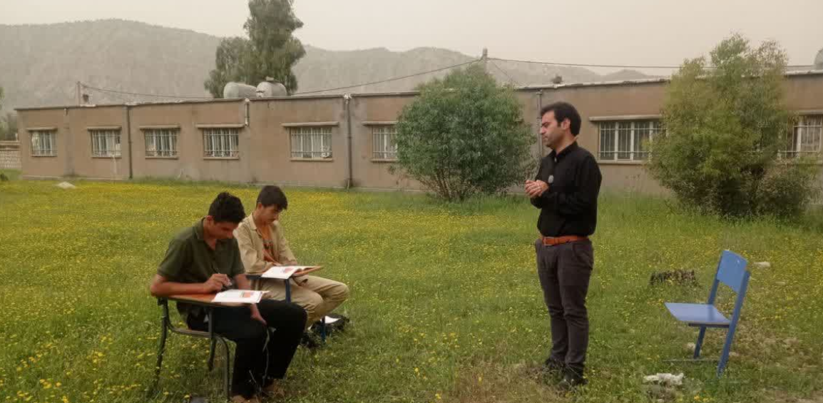 ایلام