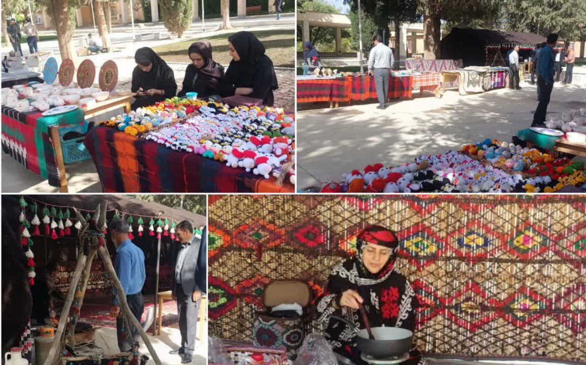 صنایع 