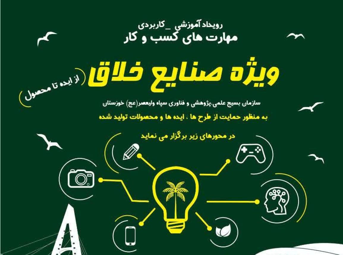 سدرا