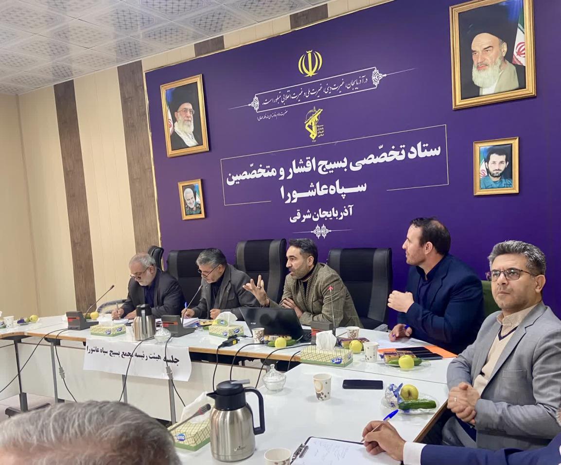 مجمع عالی